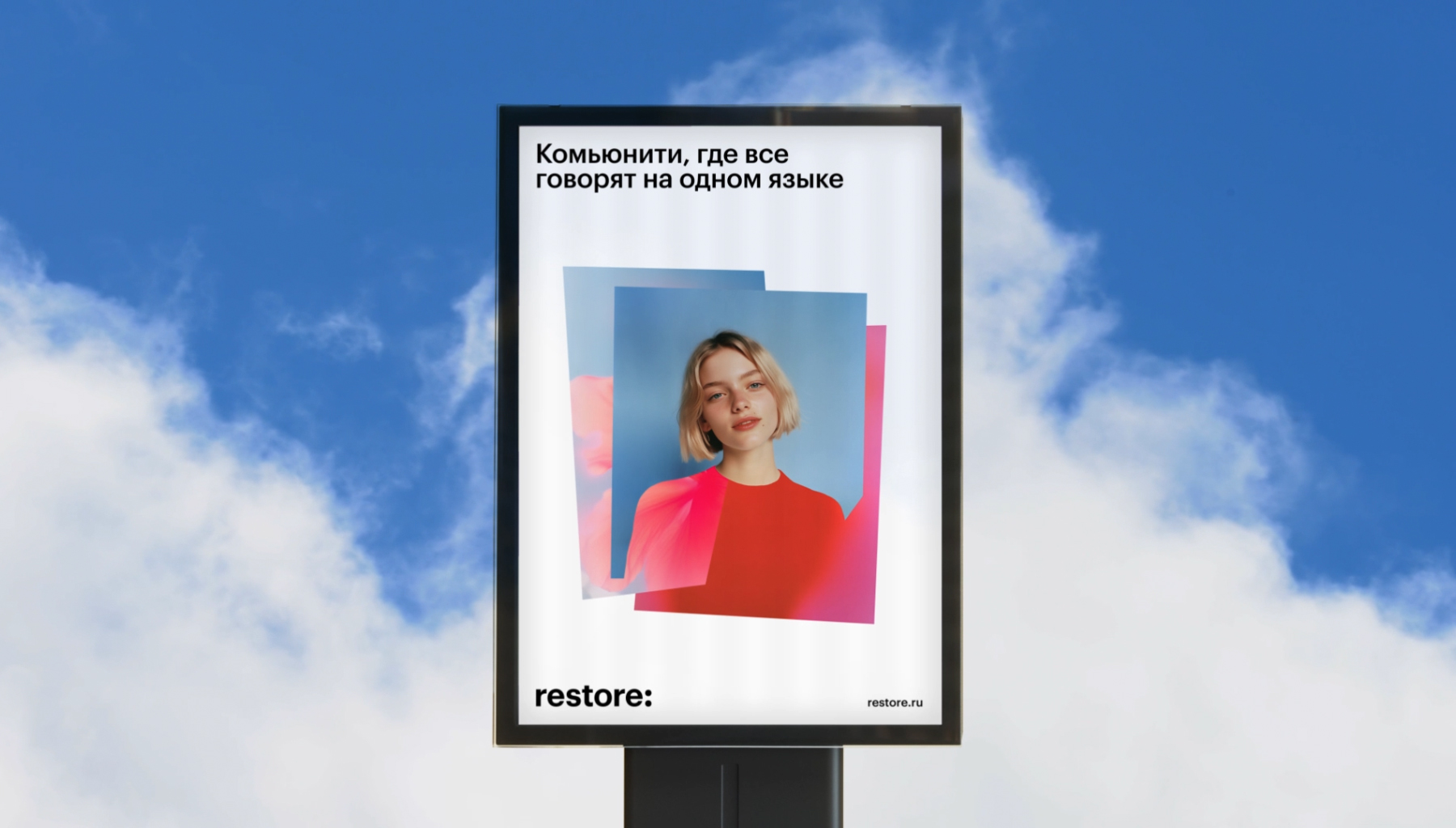Работы