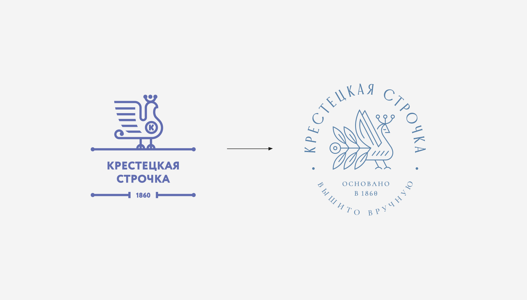 Работы