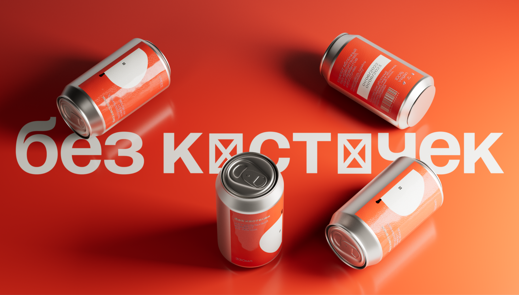 Работы