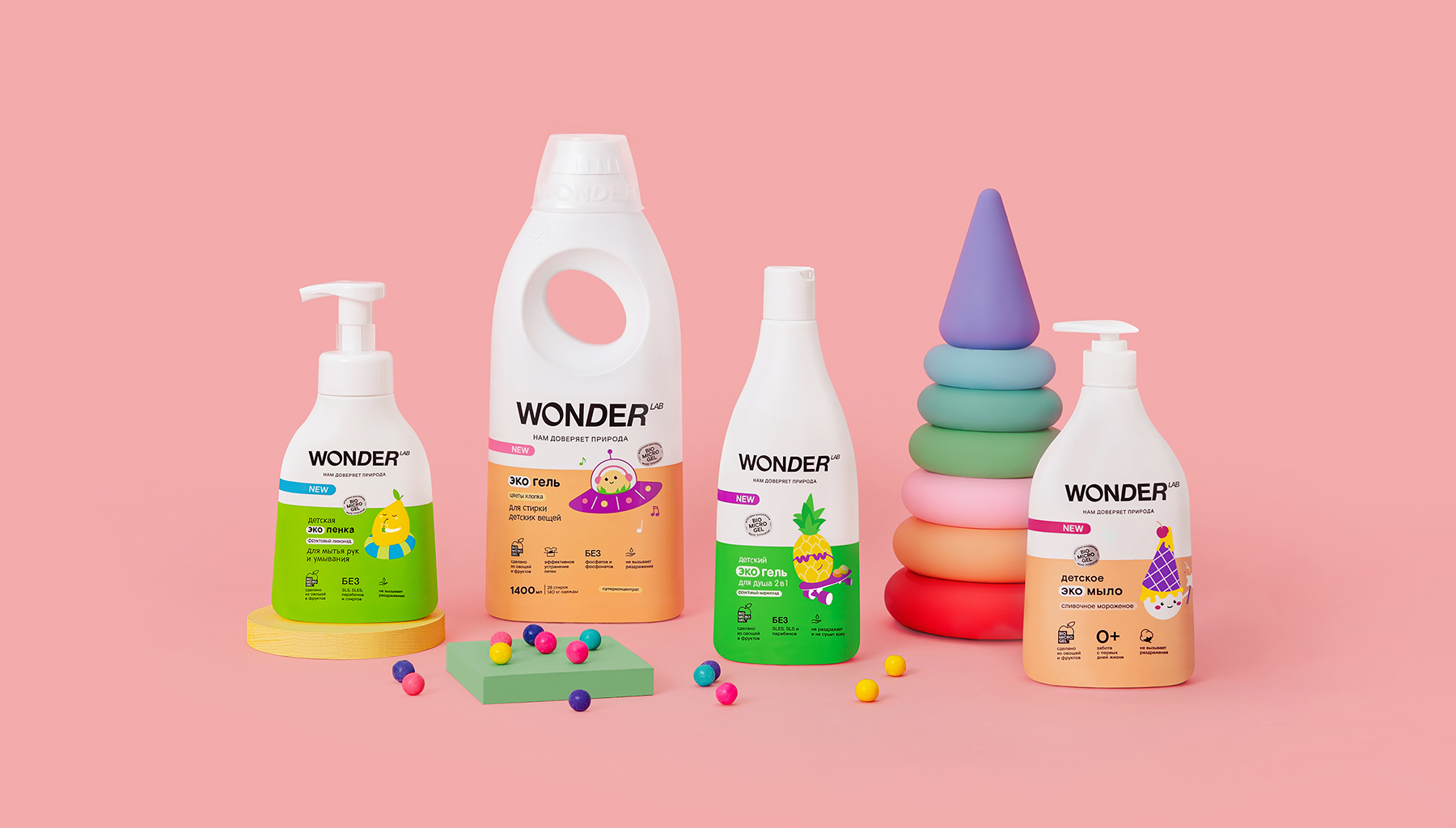 Бренд Wonder. Wonder Lab для детей противоаллергенное. Детская косметика.