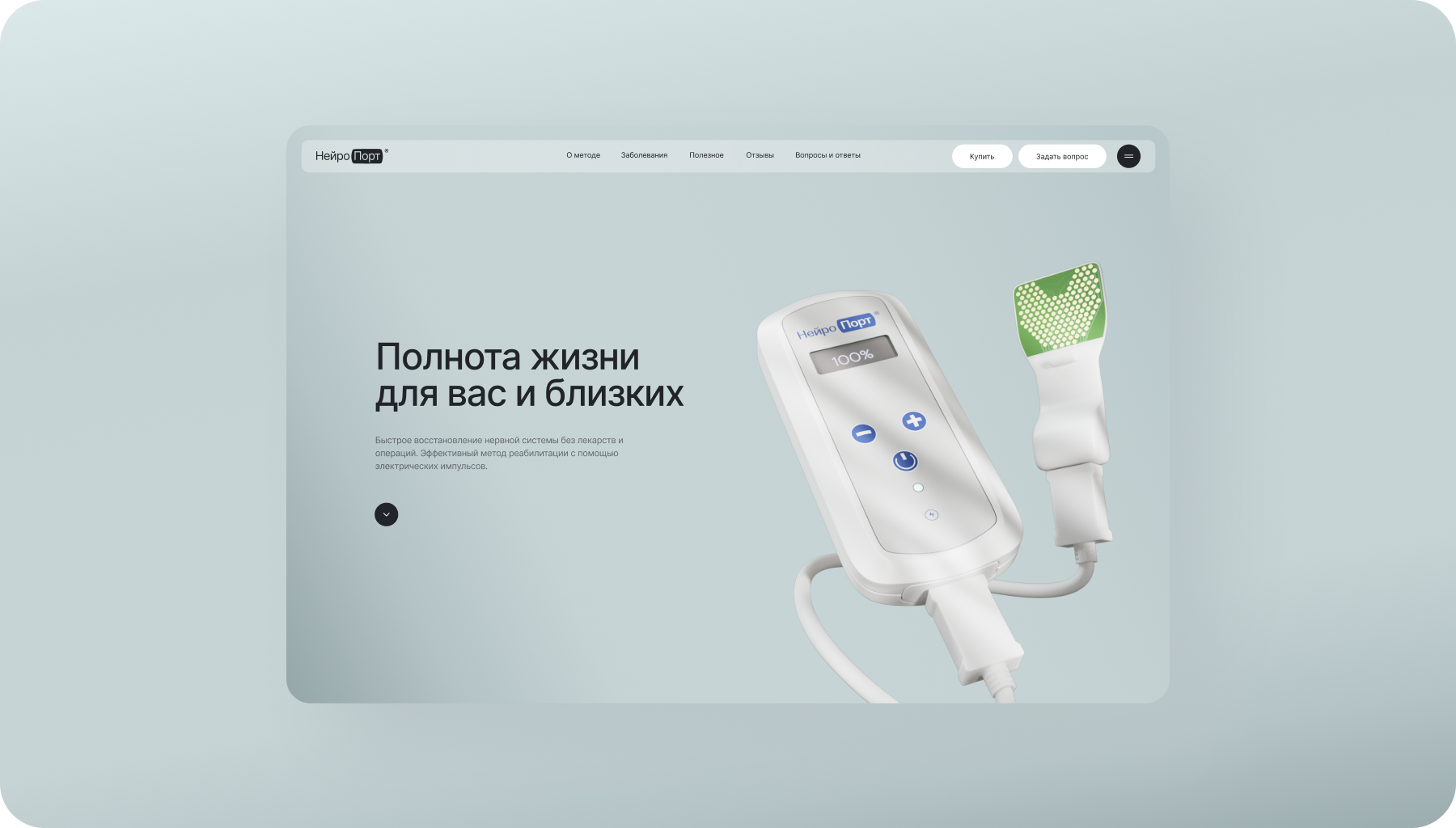 Работы