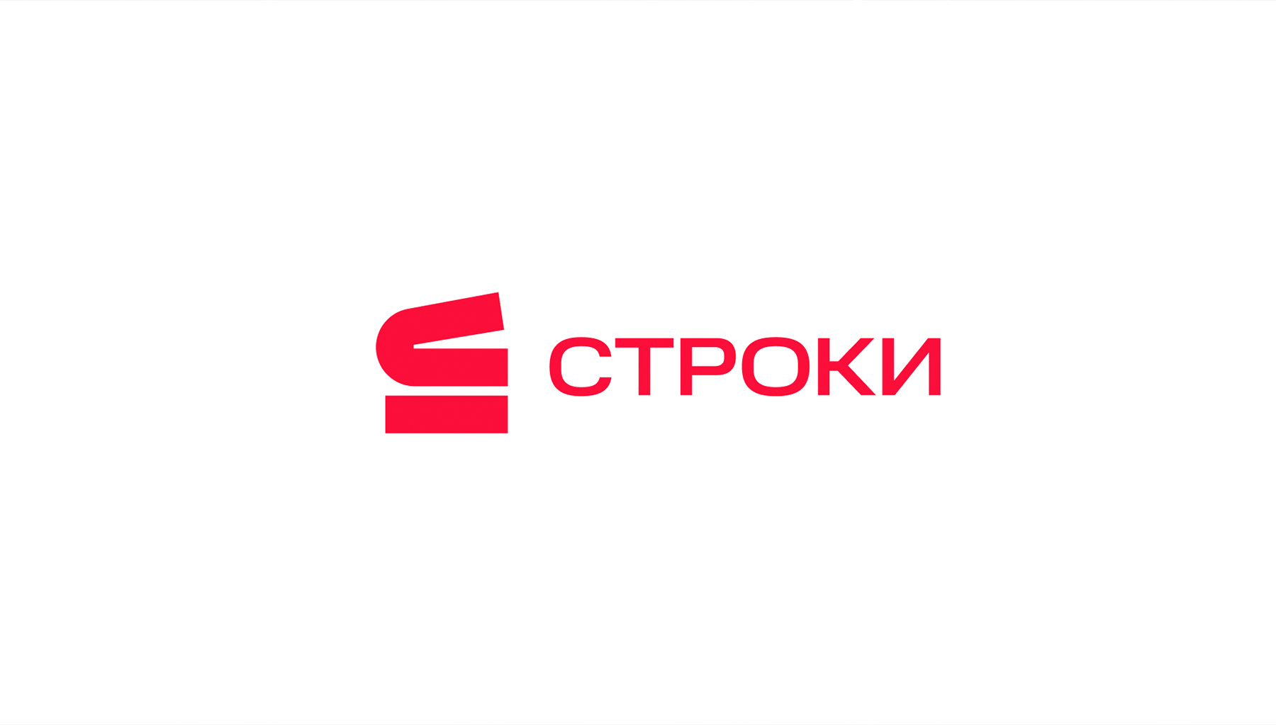 Работы