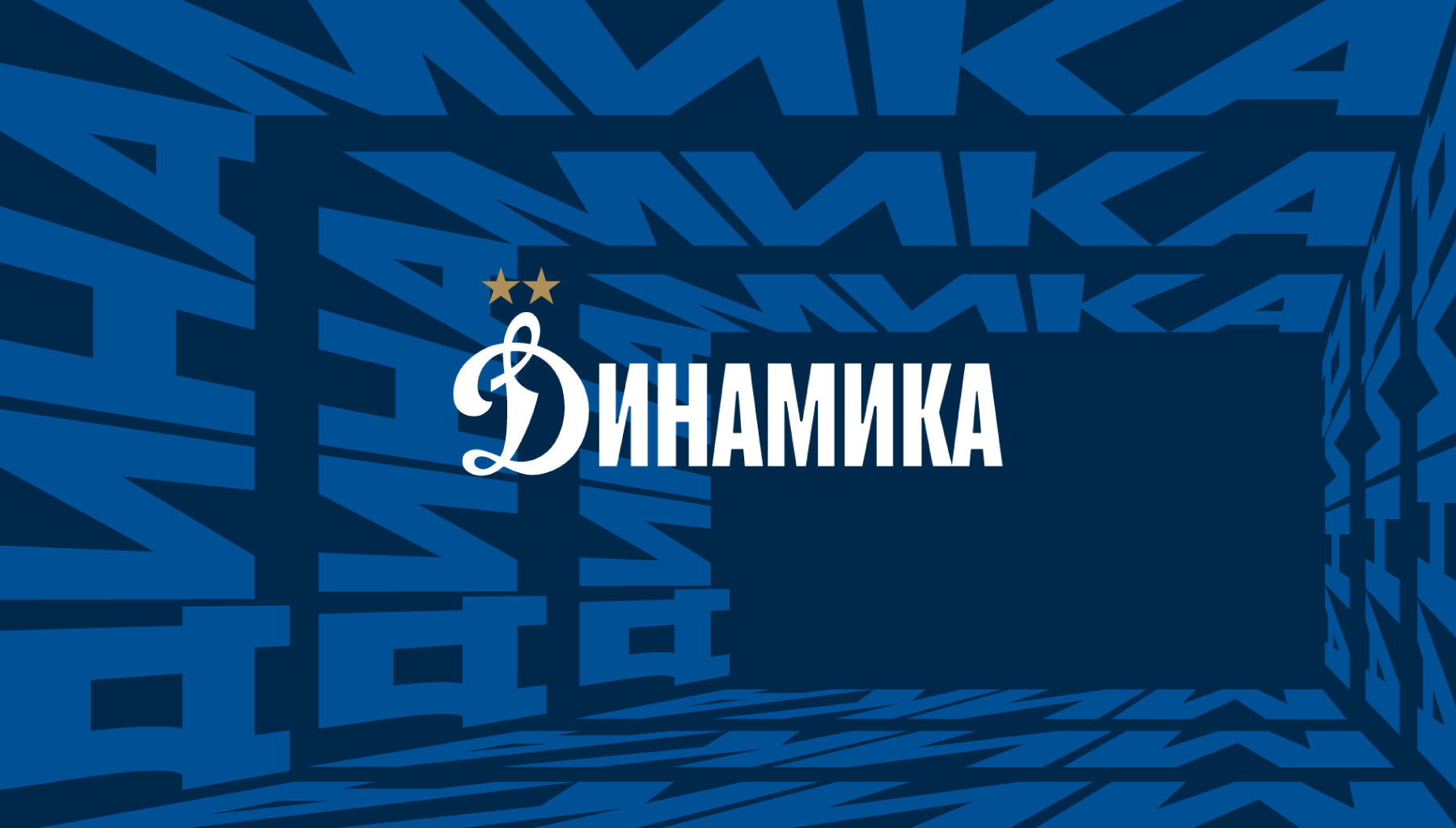 Работы