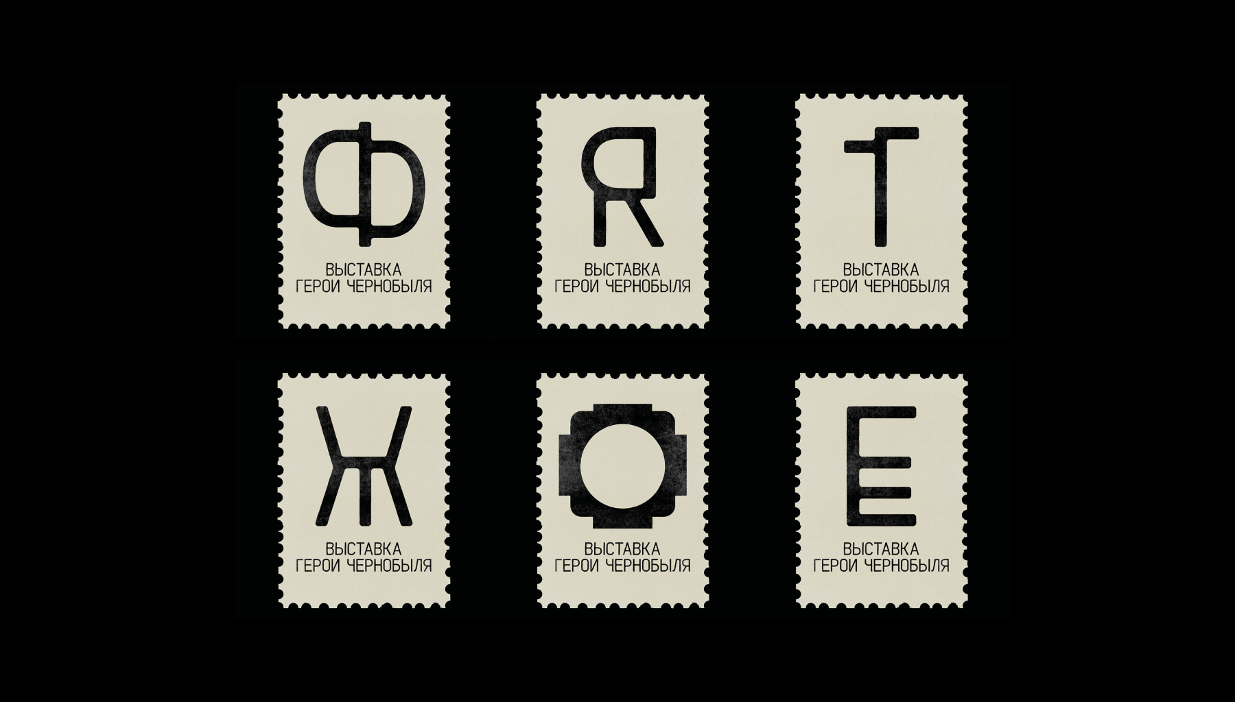 Работы